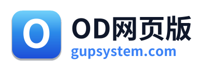 OD网页版